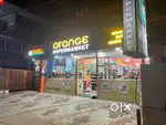 Staff Needed at Supermarket