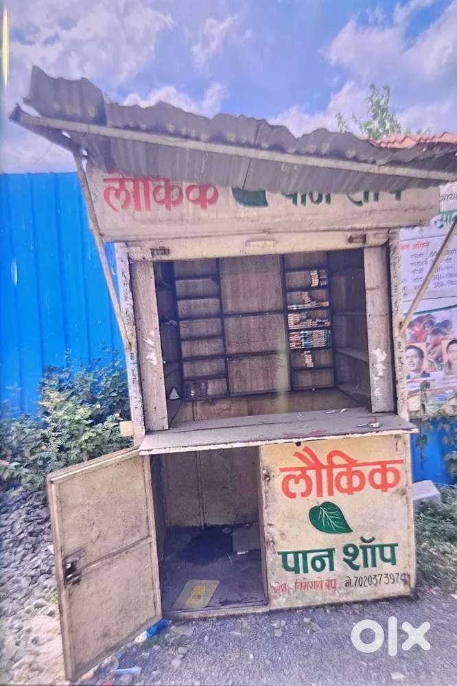 Shop Pan for sale readymade