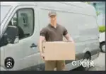 Parcel van helper job