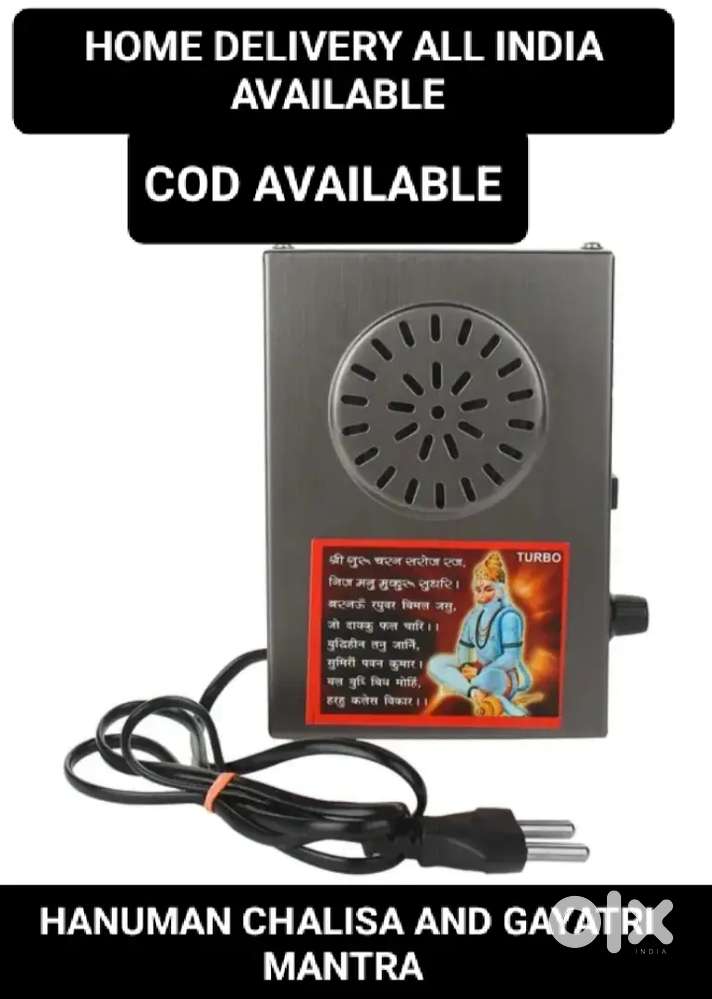 NEW STAINLESS STEEL 2 IN 1 FULL HANUMAN CHALISA AND GAYATRI MANTRA BOX