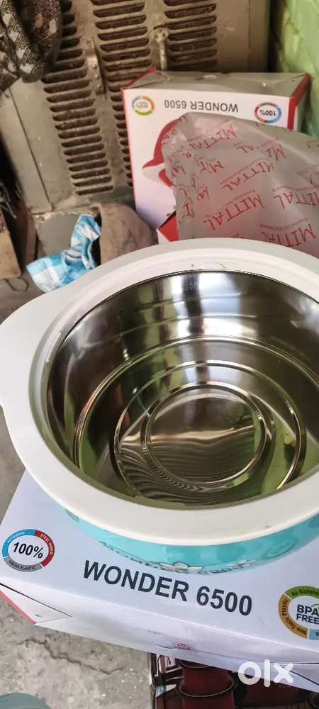 न्यू समान है भाई मेरे पास सब