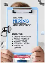 നമ്മുടെ ടീമിന്റെ ഭാഗമാകൂ, ഭാവിയെ മാറ്റാം!
(Be part of our team)