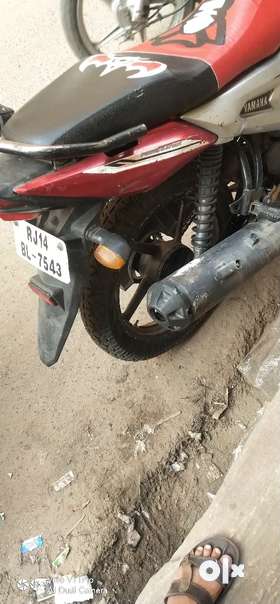 I sell my bike is good condition but I have money problem