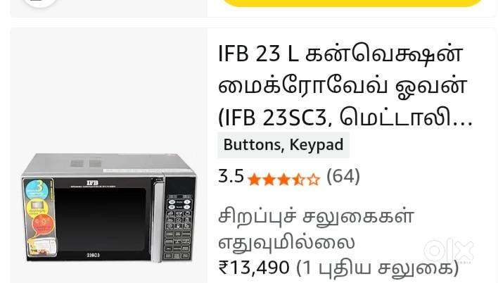 IFB 23L Convection Micro Ovan - Used and in good working condition.