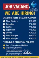 Need employees