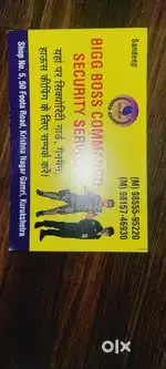 Job hi Job