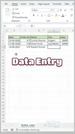 Immediate joining for data entry