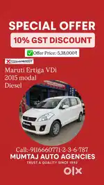 Maruti Suzuki Ertiga VDI SHVS, 2015, Diesel