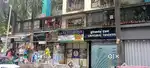Good shop for NAGORI or any other Buisness