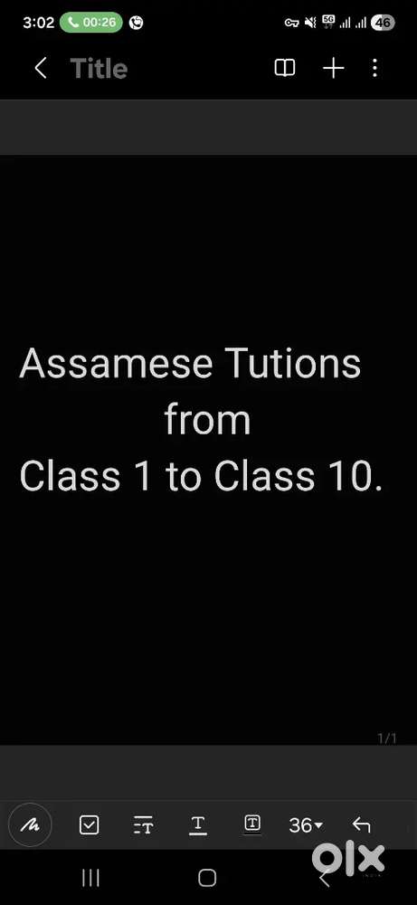 Assamese  Tutor