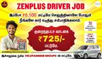 Uber Driver Job - Zenplus Fleet Driver Job - Rapido Ola Driver Job