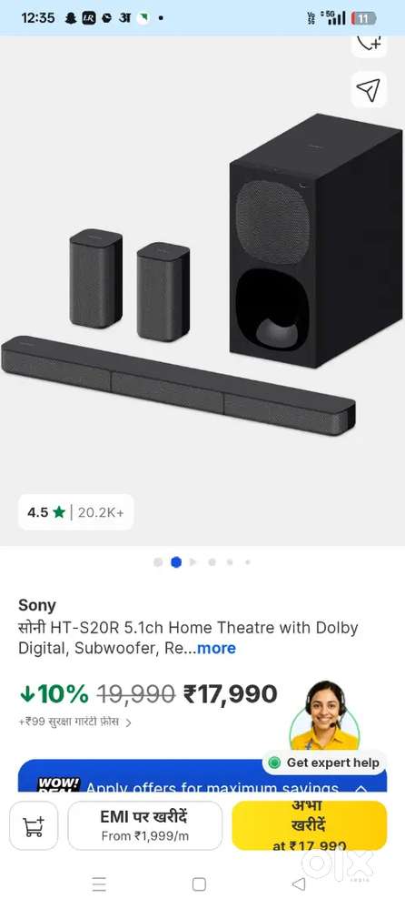 Sony ht-s20r 5.1 channel