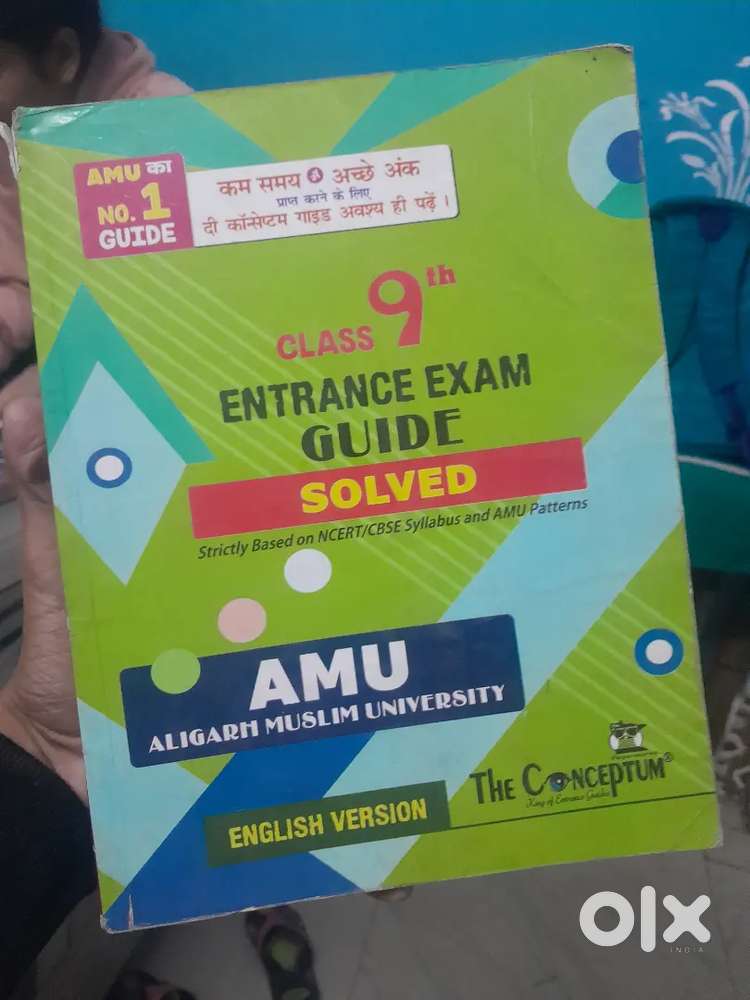 The conceptum class 9th new condition