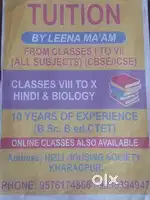 Tuition For All Subjects Upto Class 7th.(CBSE & ICSE)