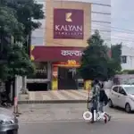 KALYAN शोरूम में लड़कियों और लड़कों की आवश्यकता हैं
!!