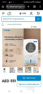 Bajaj Air Cooler