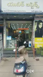 Optical shop