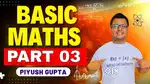 Maths and physics classes (online mode)