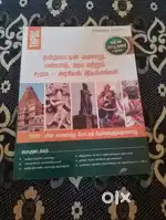 Tnpsc government exam books