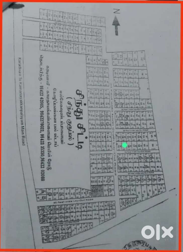 3.44 Cent Dtcp plot immediate sale  mallegoundanpalayam