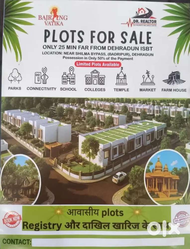 Certified residential property
