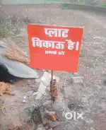 1800 area CORNER plot 30× 60 bankeyganj road se 150m URGENTLY SELLING