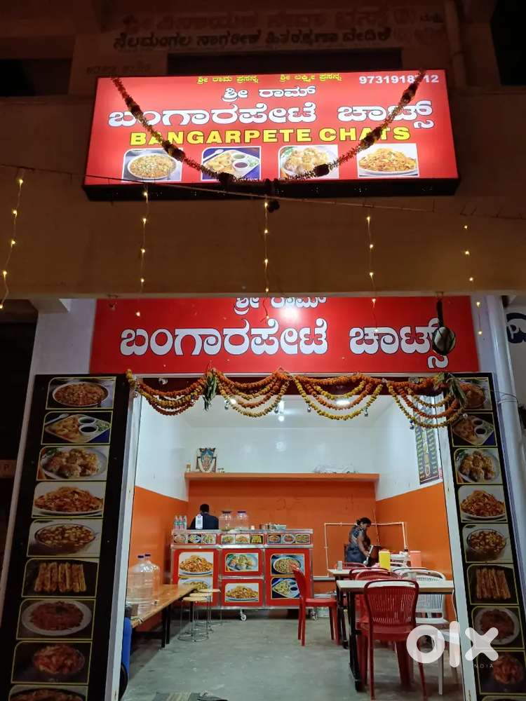 Chat master or helper for BANGARPETE chats