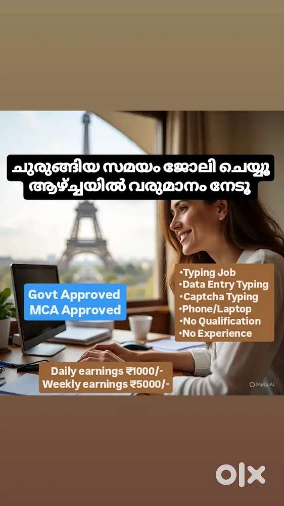 നിങ്ങളുടെ ഫോൺ ഉപയോഗിച്ച് ജോലി ചെയ്യൂ, വരുമാനം നേടൂ