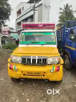 Bolero pickup extra loan