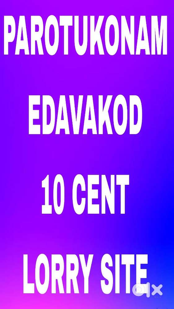 NEAR MAR IVANIORS COLLEGE 10 CENT( URGENT SALE )