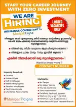 Part Time / Full time ( ജോലി ഒഴിവുകൾ )