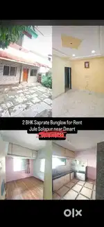 2 bhk independent bunglow available for rent