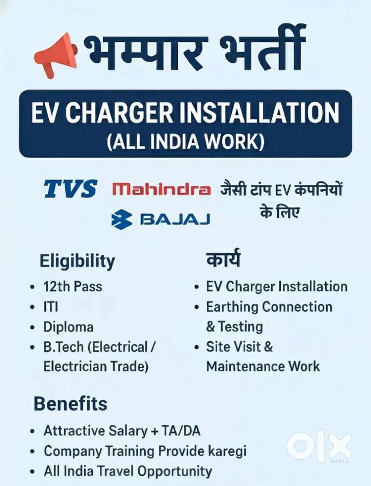 Ev Charging Station Installation Operater