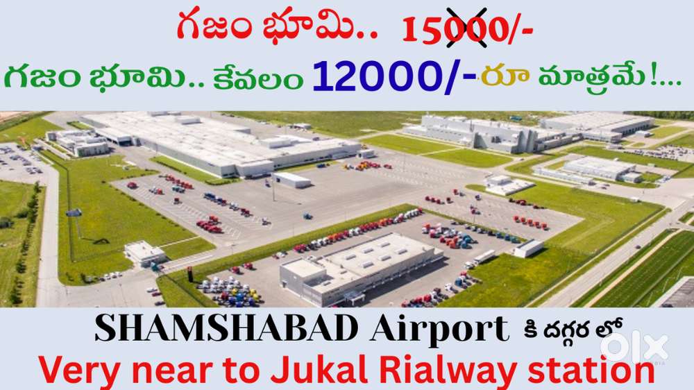 PER SQYD 11,000/- 250 SQYDS 28 LAKHS ONLY