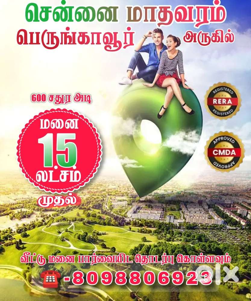 Madhavaram Metro station near Perungavour