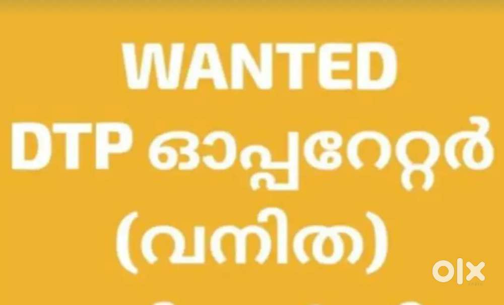 DTP and Online Operator