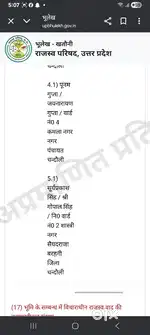 Majhwar petrol pump negura gate से 400 मीटर आगे हैं