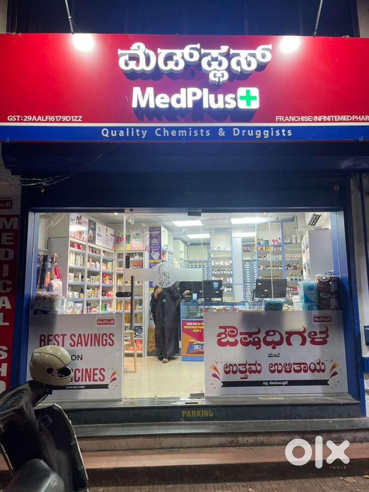 Looking for 2+ years of medical store/ pharmacy experiend