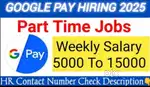 Google pay job ha weekly payment only interested log hi message kara