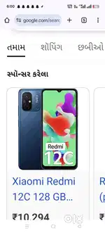 SECOND HAND MOBILE SELL