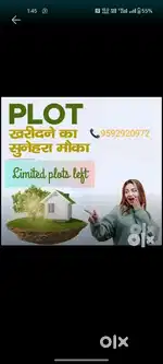UNDER MC KHARAR 1 KNAL PLOT FOR SALE