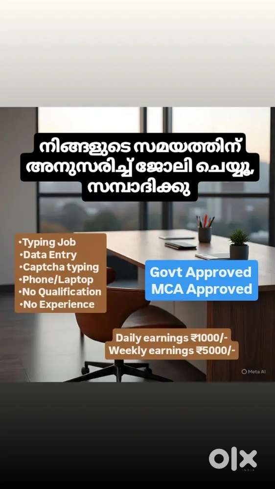 ഇനി കുട്ടികൾക്കും സമ്പാദിക്കാം