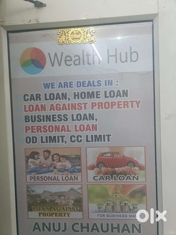 Required boys for loan department