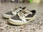 Nike travis scott master