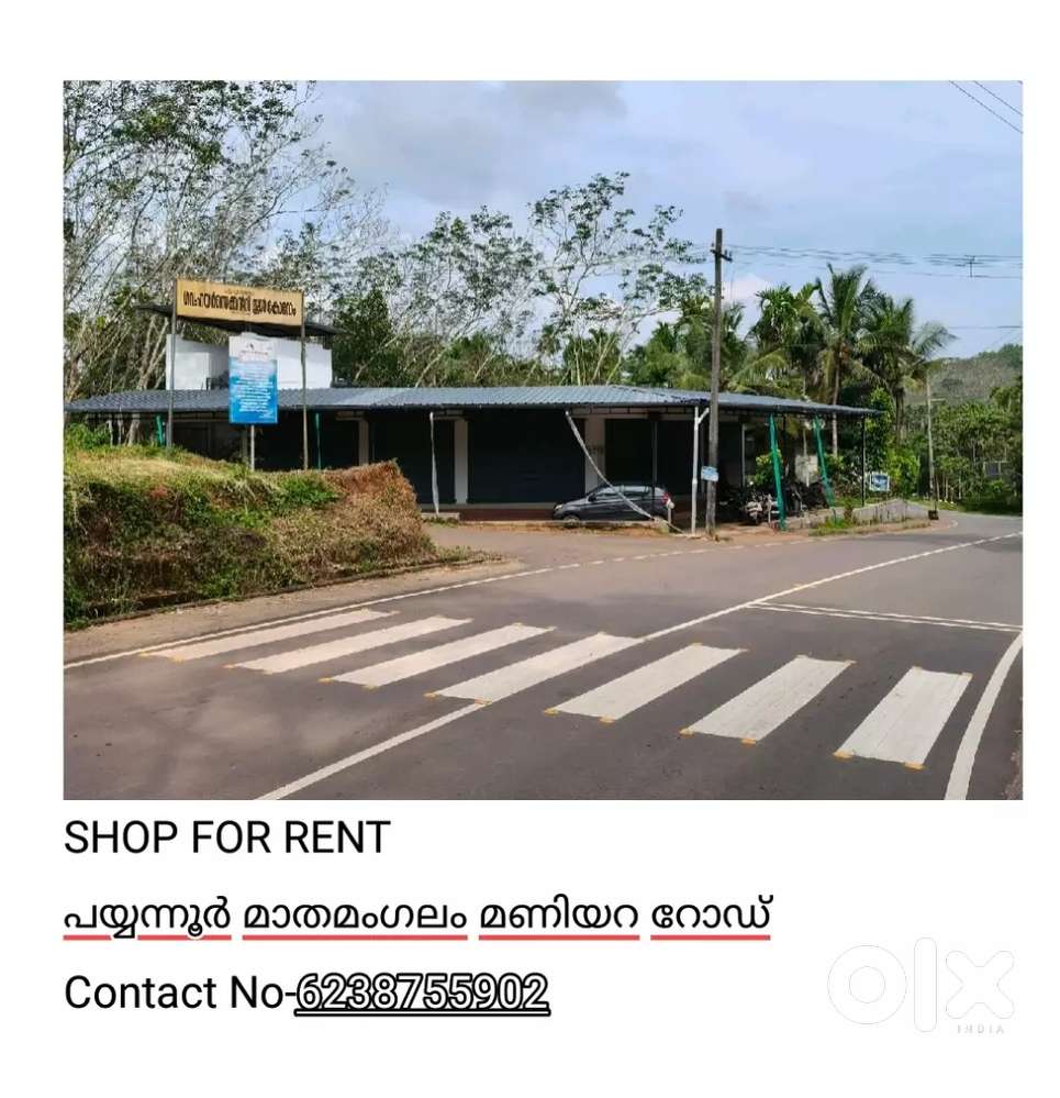 Rent shop (Payyanur)