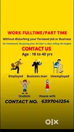 apne smartphone use krke
monthly 10se15 hjar to WhatsApp pe dm kre