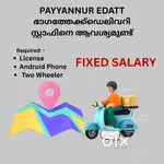 EDATT DELIVERY JOB