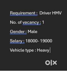 Driver HMV
