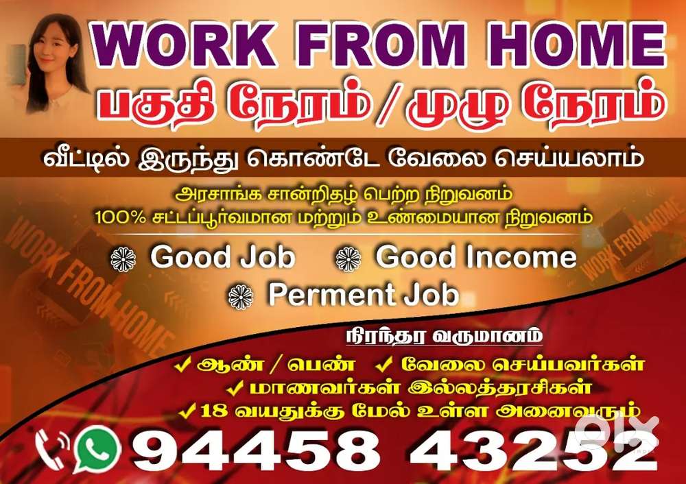 Office work