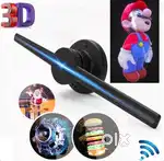 holographic Fan 3D wi-fi projector 43cm on Best price